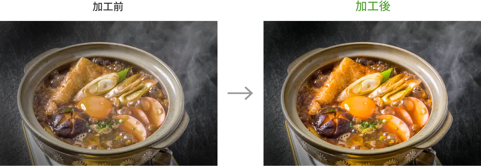 写真：加工・合成