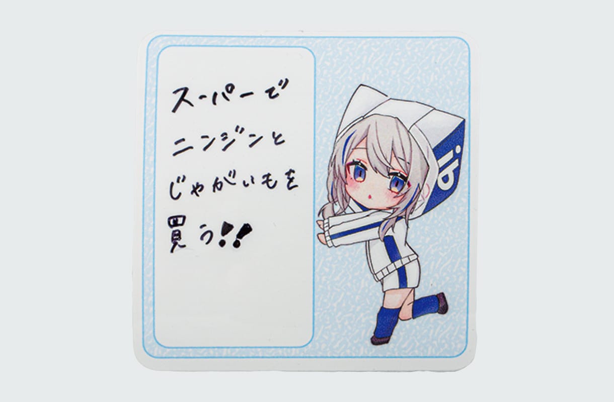推しメモ リタック